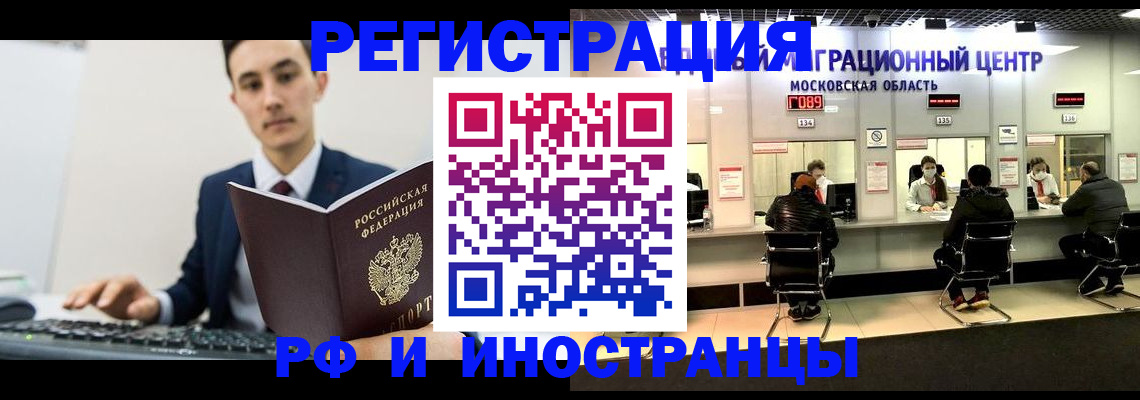 регистрация для дет. сада в Новоузенске